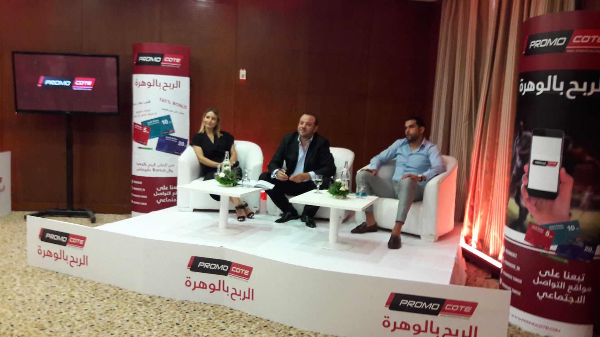 الربح بالوهرة : "بروموكوت" الرائد الجديد للرهانات الرياضية في تونس