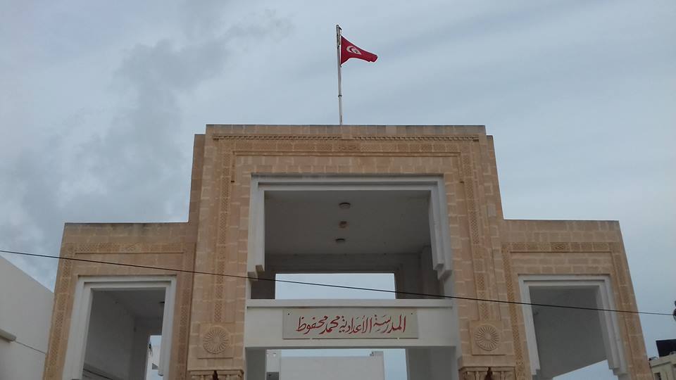 صفاقس : الاعدادية النموذجية تنتقل الى اعدادية محمد محفوظ