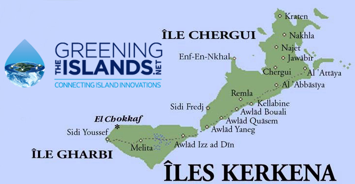 مؤسسة "غريننغ ذي ايلاندس" الايطالية مستعدة لإنجاز الدراسات لوضع رؤية تنموية لجزيرة قرقنة