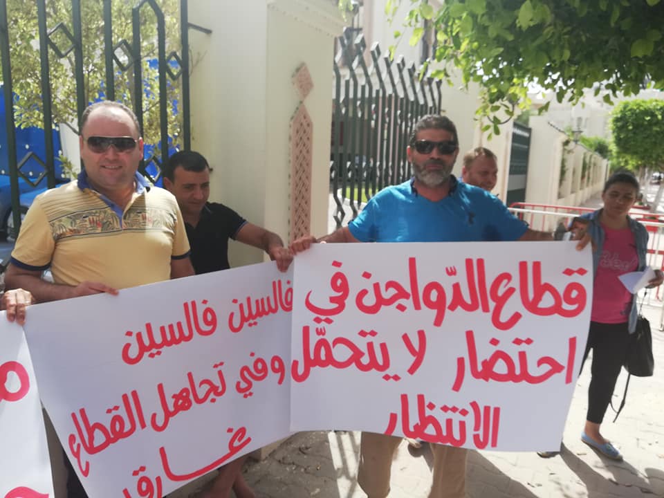 مربي قطاع الدواجن -وقفة احتجاجية