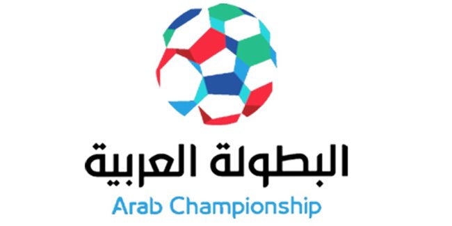البطولة العربية - كأس العرب للأندية الأبطال