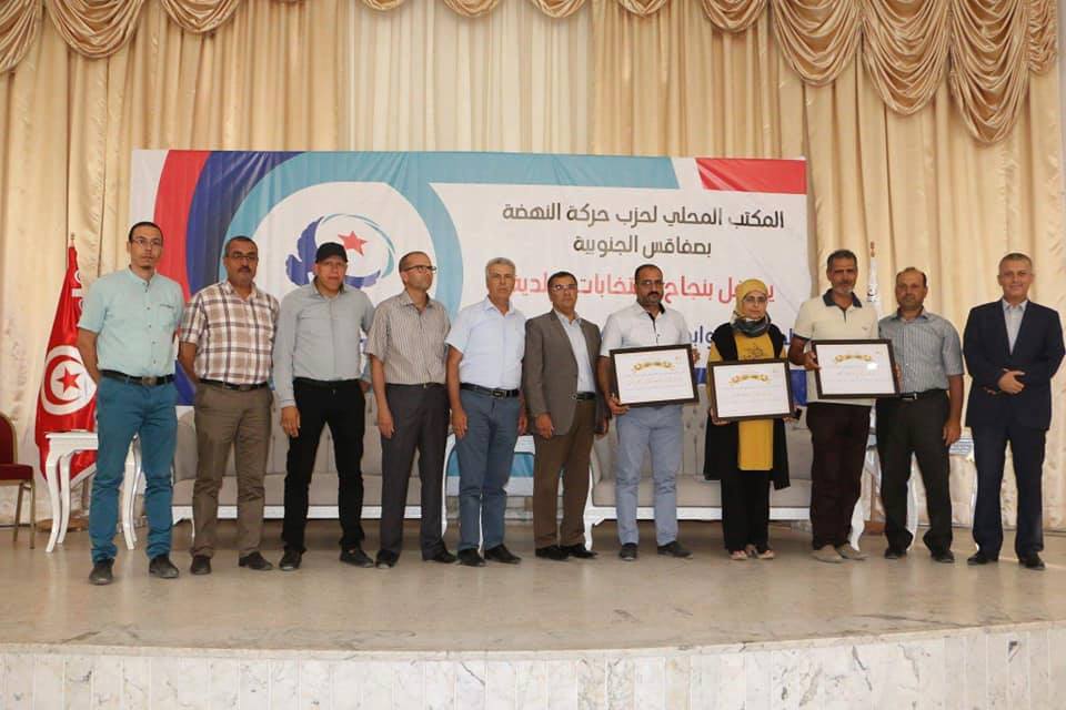 حركة النهضة بصفاقس الجنوبية تكرّم قائماتها الفائزة و أحد القائمات "المستقلّة"