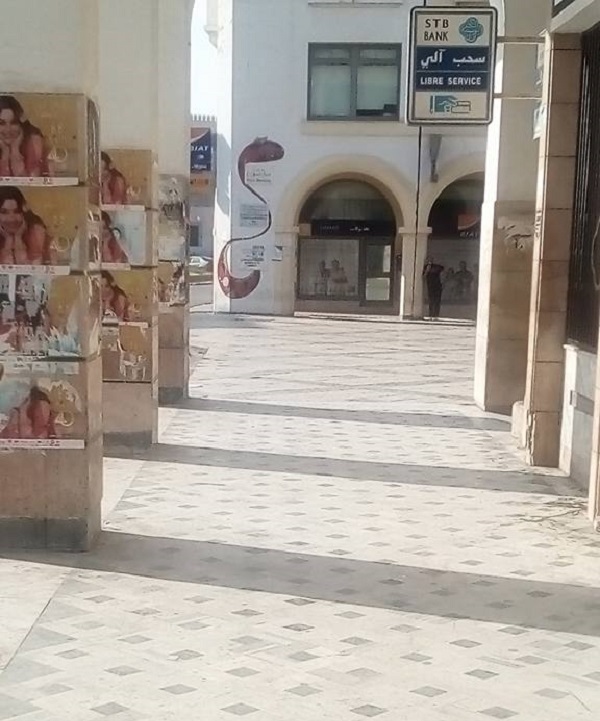 شارع الهادي شاكر- صفاقس