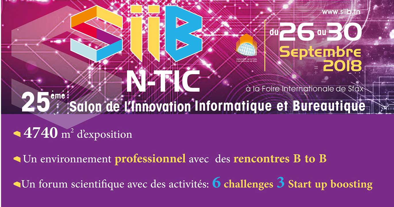 سيب صفاقس 2018 .. رؤية جديدة تستحضر التطورات المتسارعة في مجال الإعلامية والاتصال والبرمجيات