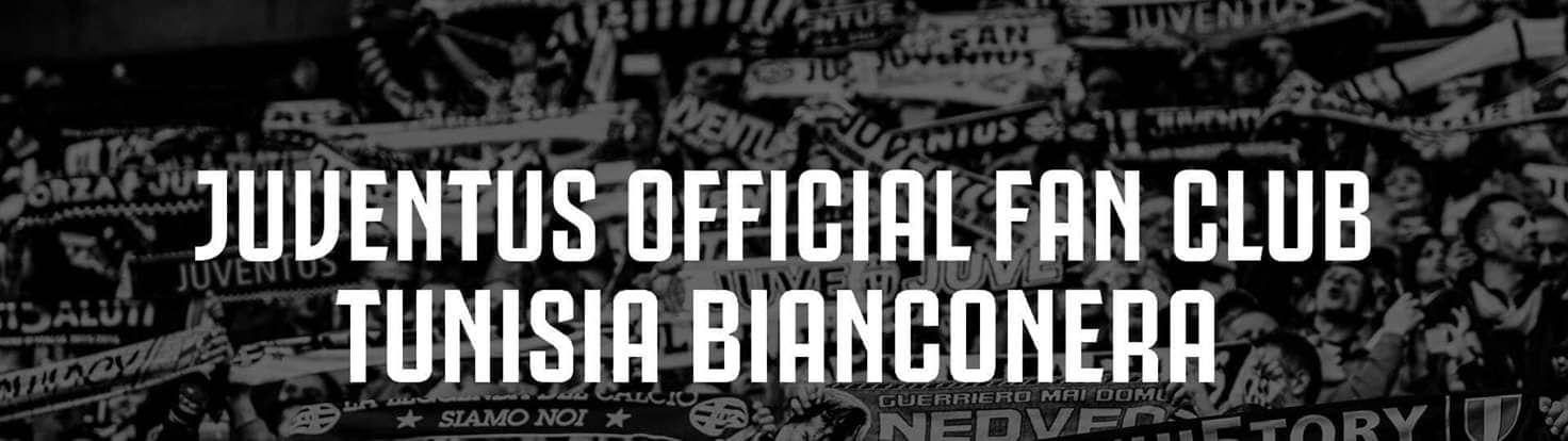  رابطة أحبّاء اليوفي في تونس .. ومقرّها ولاية صفاقس