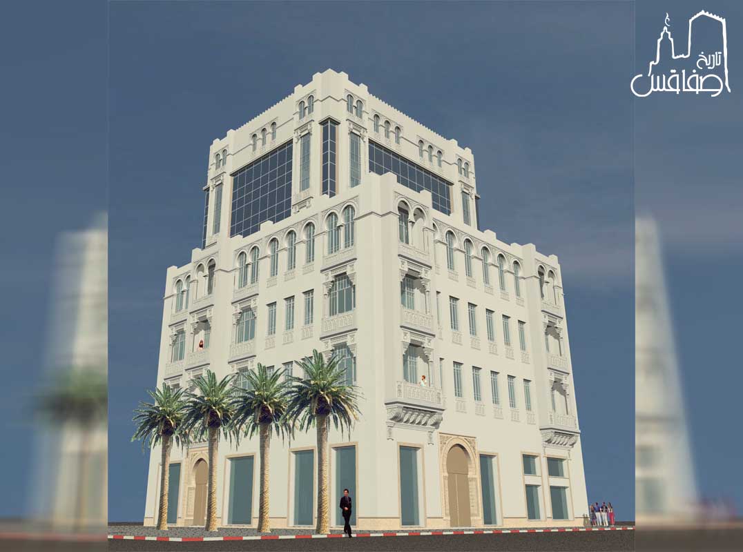 عمارة البنك التونسي - باب بحر صفاقس