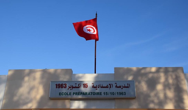 المدرسة الاعدادية 15 اكتوبر 1963 صفاقس