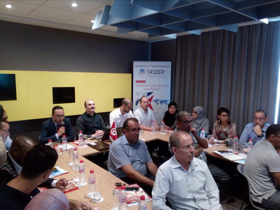 ندوة - شركات فلاحة - تصدير