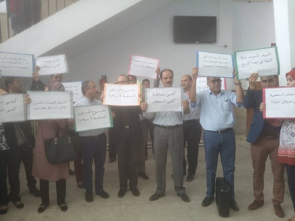 وقفة احتجاجية - عدول الاشهاد