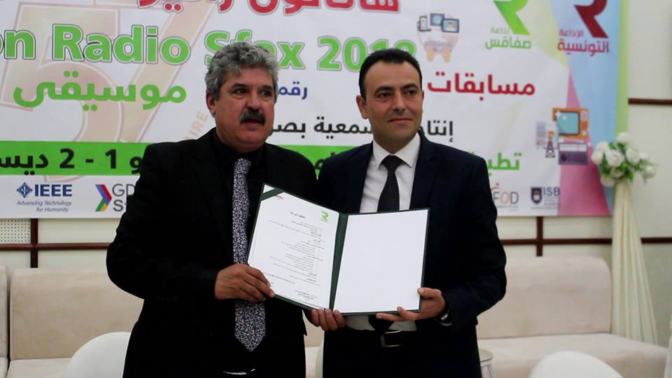 اتفاقية شراكة -اذاعة صفاقس-المعهد العالي للدراسات التكنولوجية