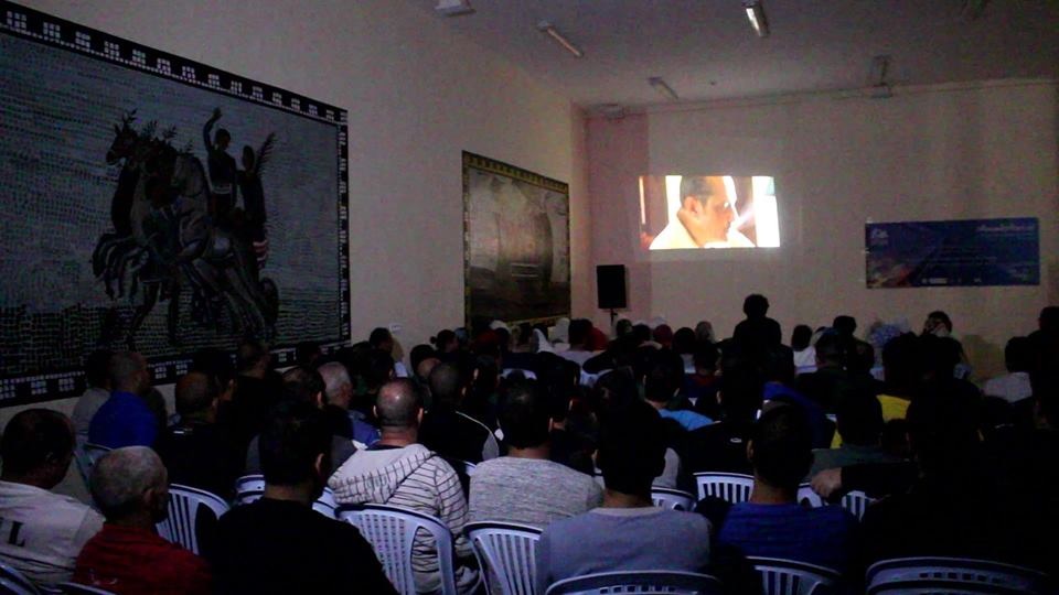 فيلم- السجن المدني بصفاقس