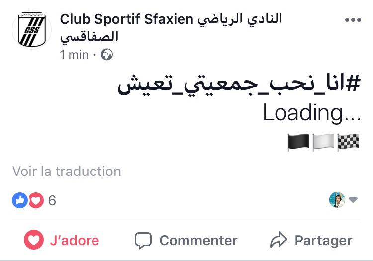 "انا نحب جمعيتي تعيش" .. هاشتاغ جديد لجماهير النادي الصفاقسي يغزو وسائل التواصل الاجتماعي