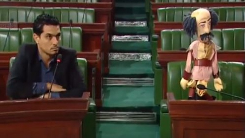 دمية - مجلس نواب الشعب