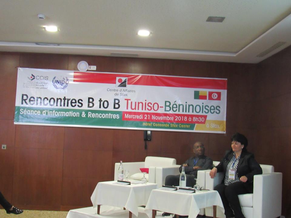 لقاءات شراكة - رجال اعمال -تونس- البينين