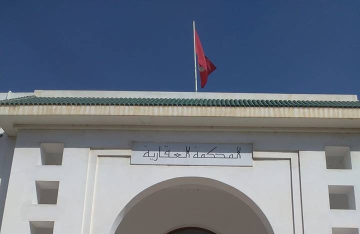 المحكمة العقارية