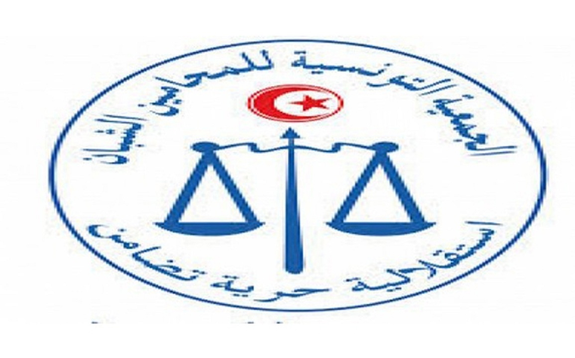 جمعية التونسية للمحامين الشبان