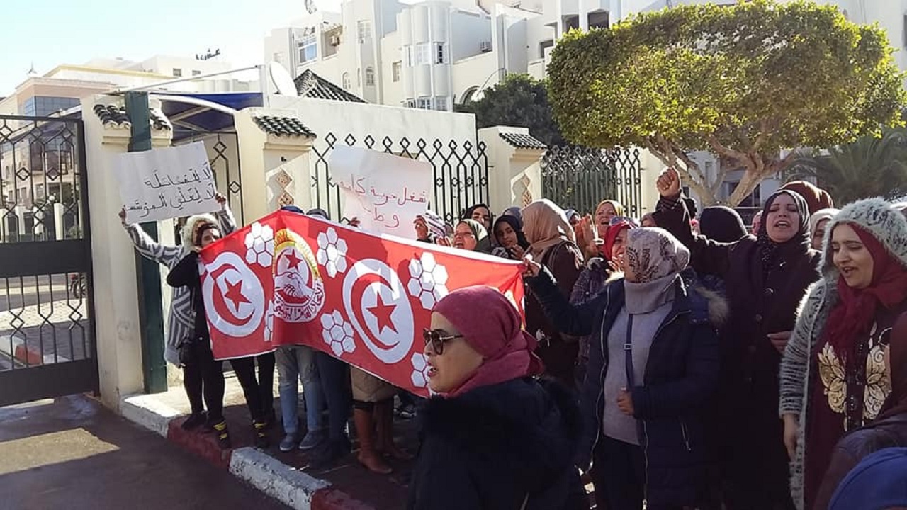 وقفة احتجاجية على خلفية غلق مصنع النسيج