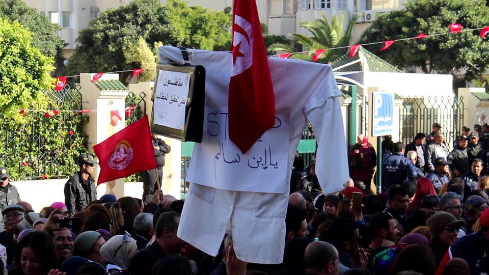 مسيرة- الاساتذة-صفاقس