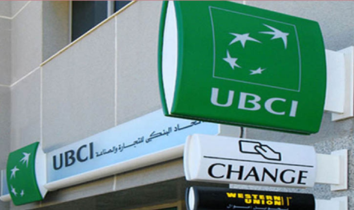 الاتحاد البنكي للصناعة و التجارة