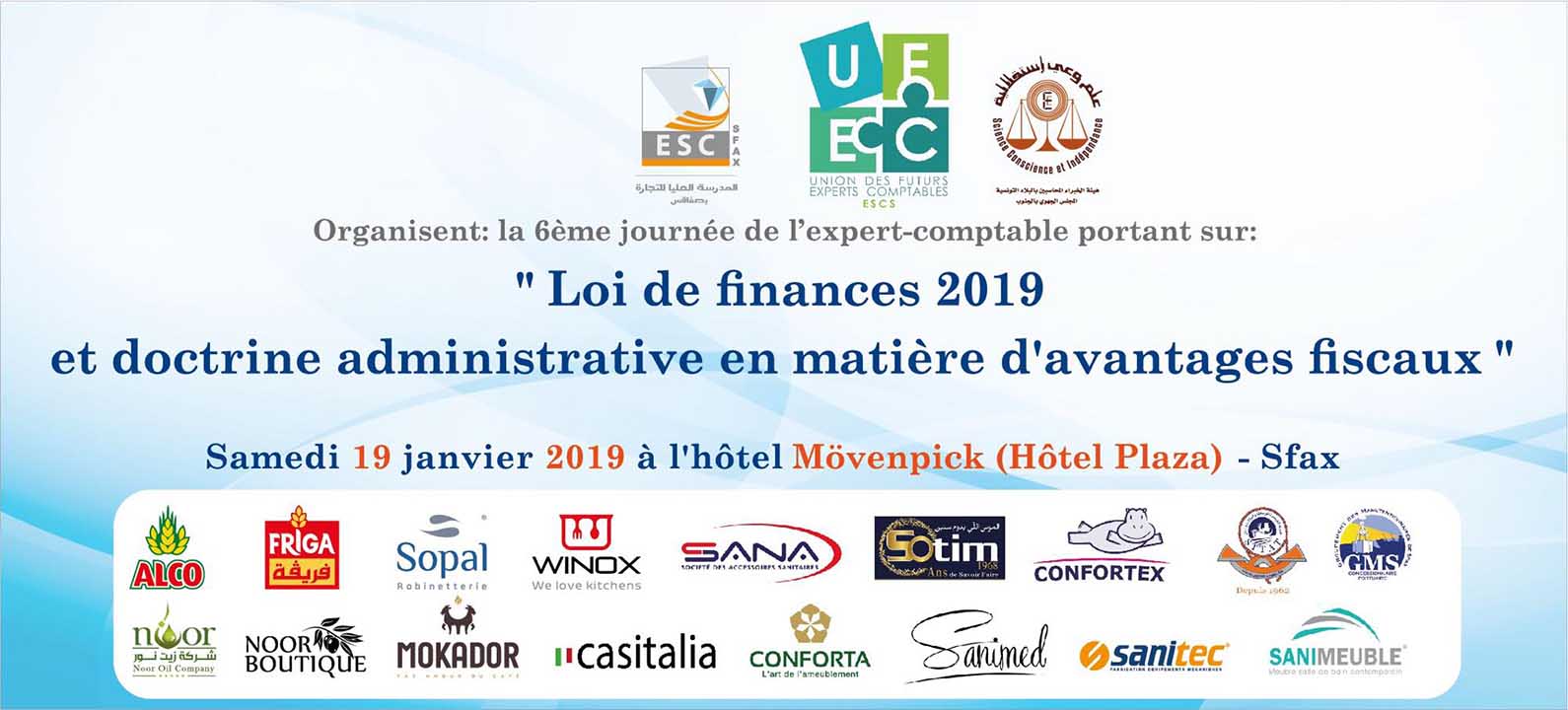 السبت 19 جانفي 2019 بصفاقس : ملتقى علمي حول "قانون المالية 2019 و الفقه الإداري في ما يخص الإمتيازات الجبائية"