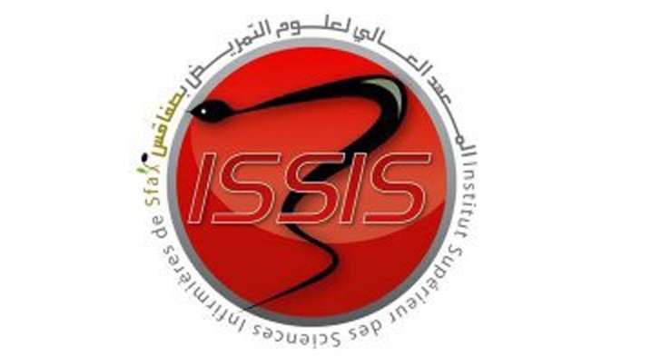 المعهد العالي لعلوم التمريض بصفاقس