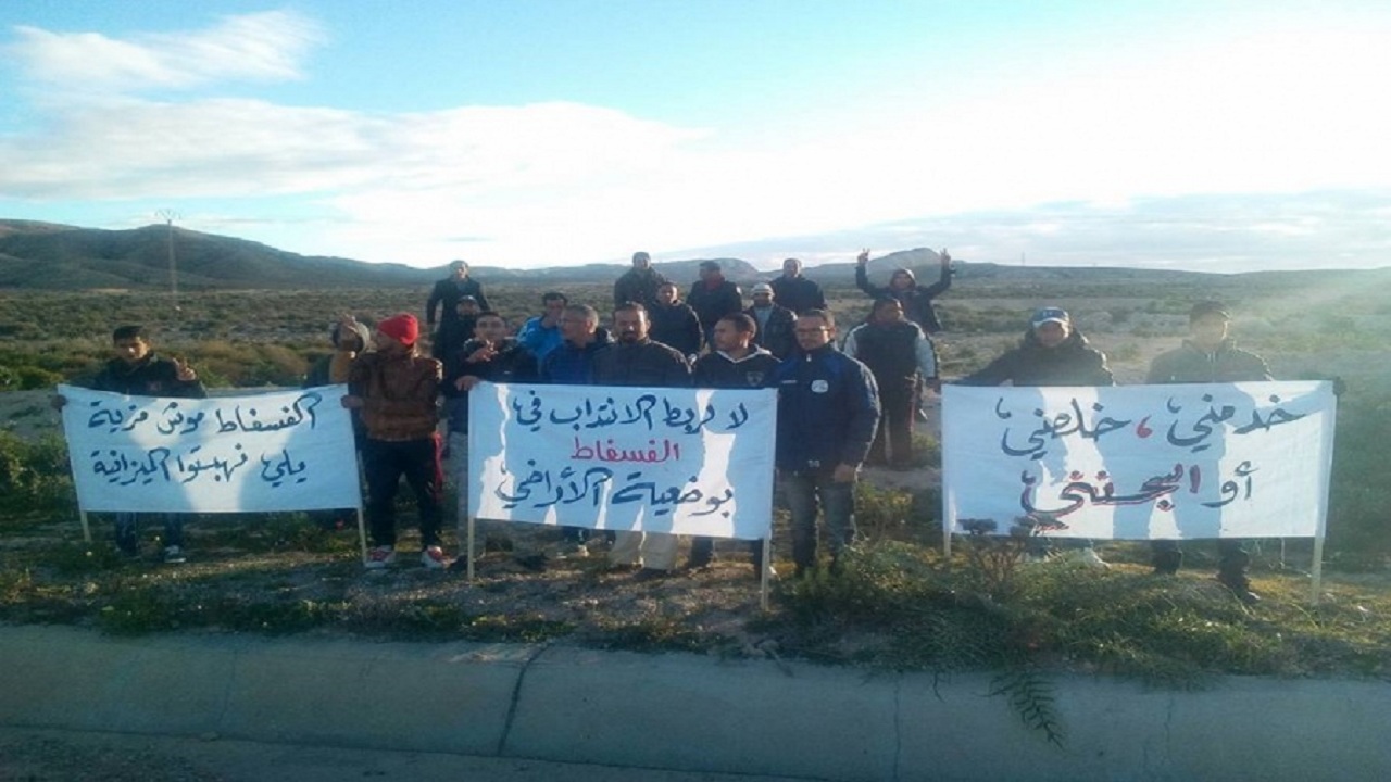 مسيرة على الاقدام-مكناسي-تونس العاصمة