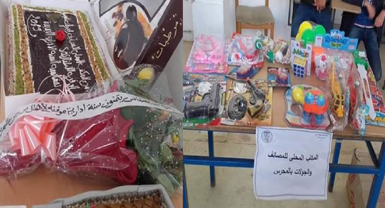 قرية اس وس-المحرس