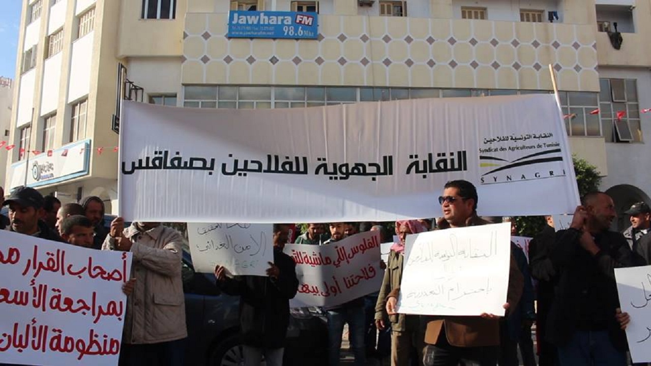 وقفة احتجاجية للفلاحين-صفاقس