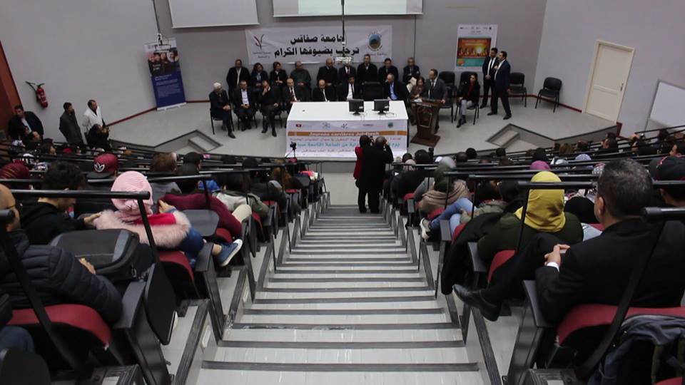 يوم التشغيل -صفاقس