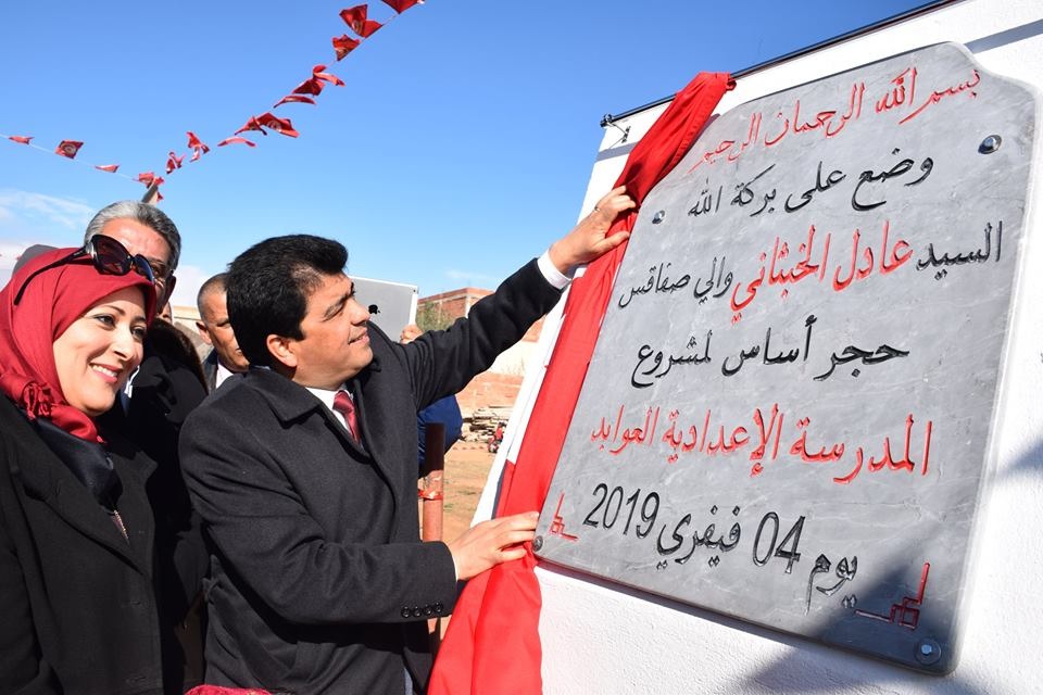 وضع حجر الأساس لانطلاق اشغال بناء المدرسة الإعدادية بالعوابد