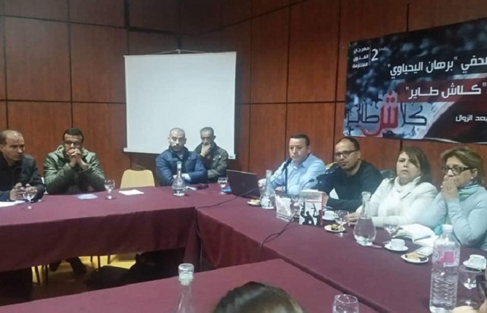 كتاب-كلاش طاير- برهان اليحياوي