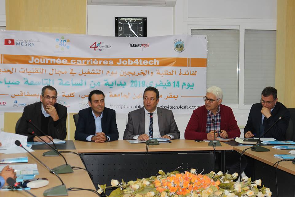 ندوة صحفية- جامعة صفاقس- يوم التشغيل