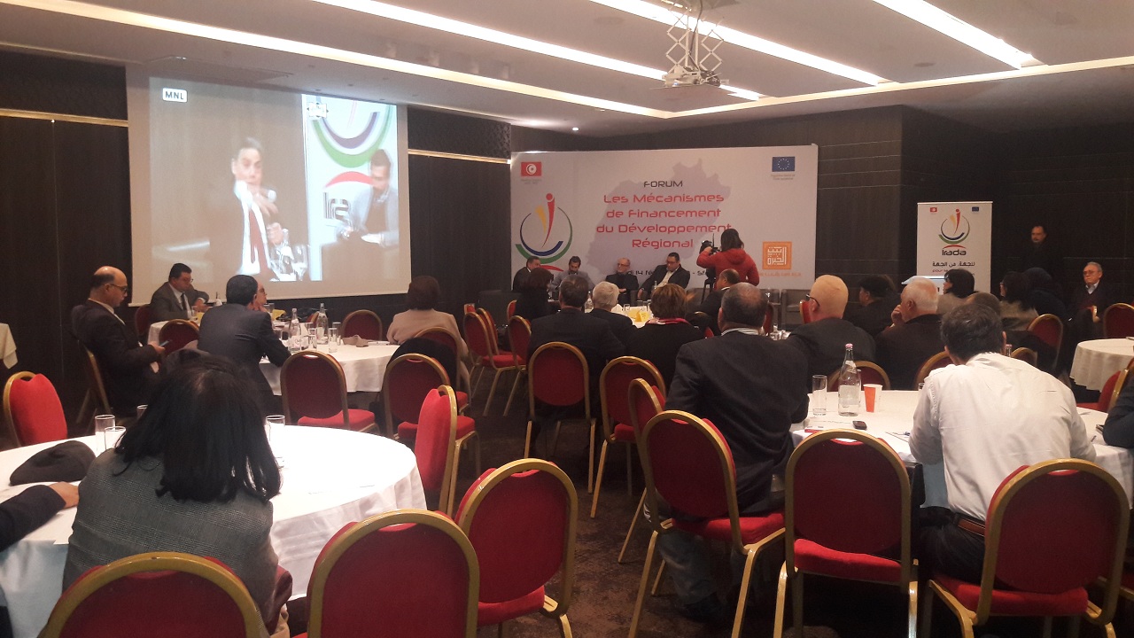 منتدى تمويل المشاريع الجهوية-صفاقس
