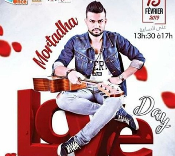 مرتضى الفتيتي