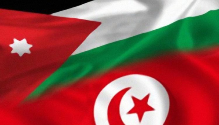 تونس - الاردن