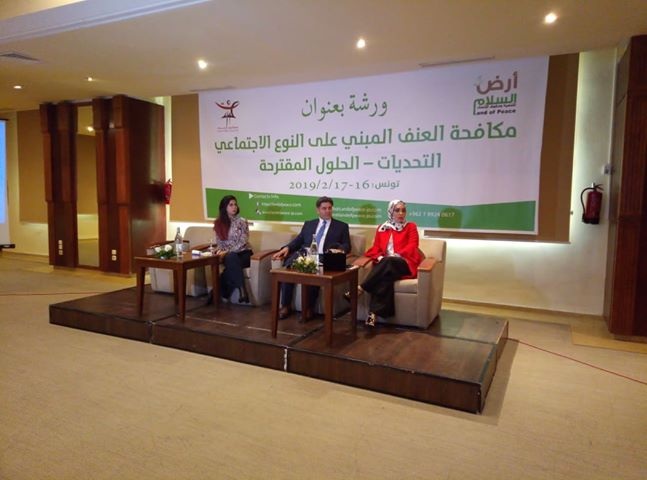 ورشة عمل حول العنف الاجتماعي- صفاقس