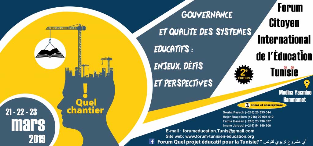 الحمامات : الدّورة الثّانية من المنتدى المواطني الدّولي للتّربية أيام 21 و 22 و 23 مارس 2019 