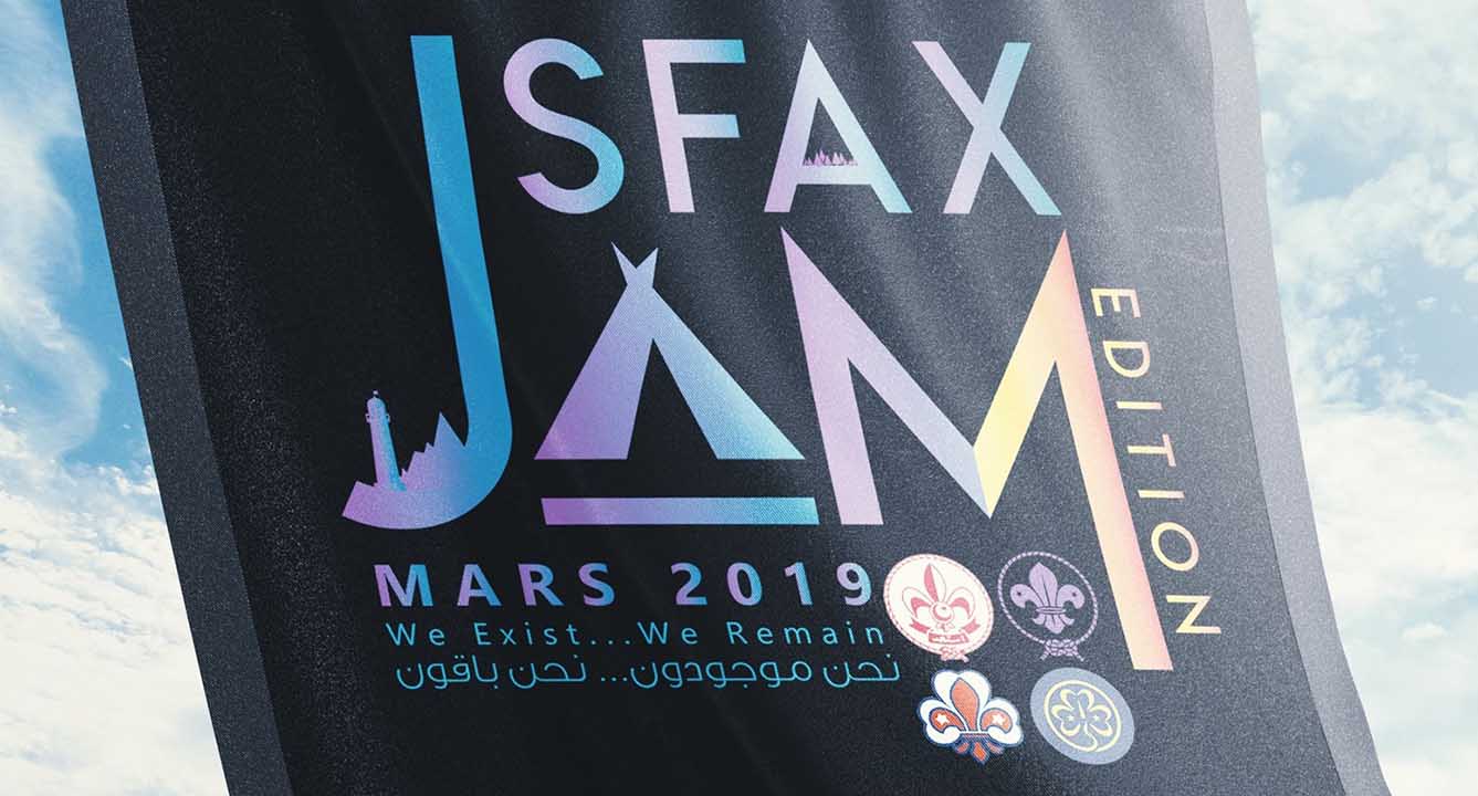 انطلاق تظاهرة "الجمبوراي" الكشفية في صفاقس