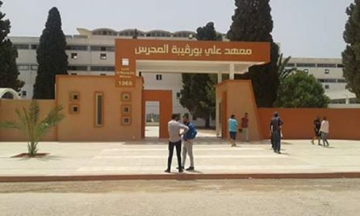 معهد علي بورقيبة - المحرس - صفاقس