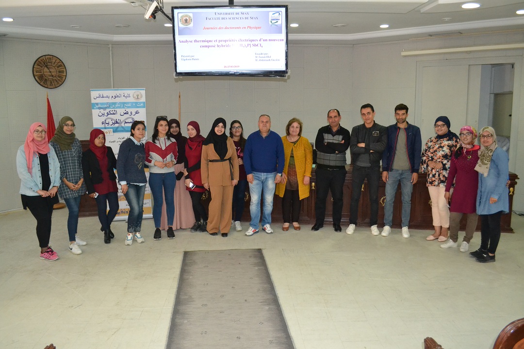 طلبة - كلية - دكتوراه