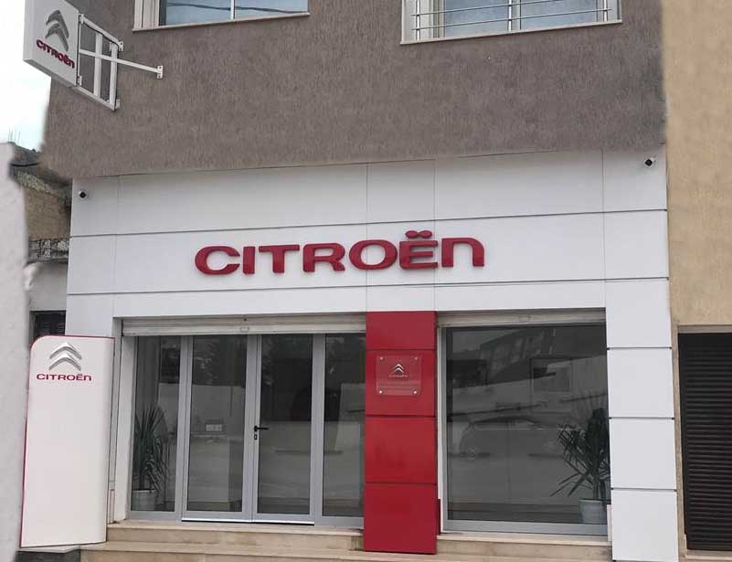 point de vente de Citroën, à Bizerte