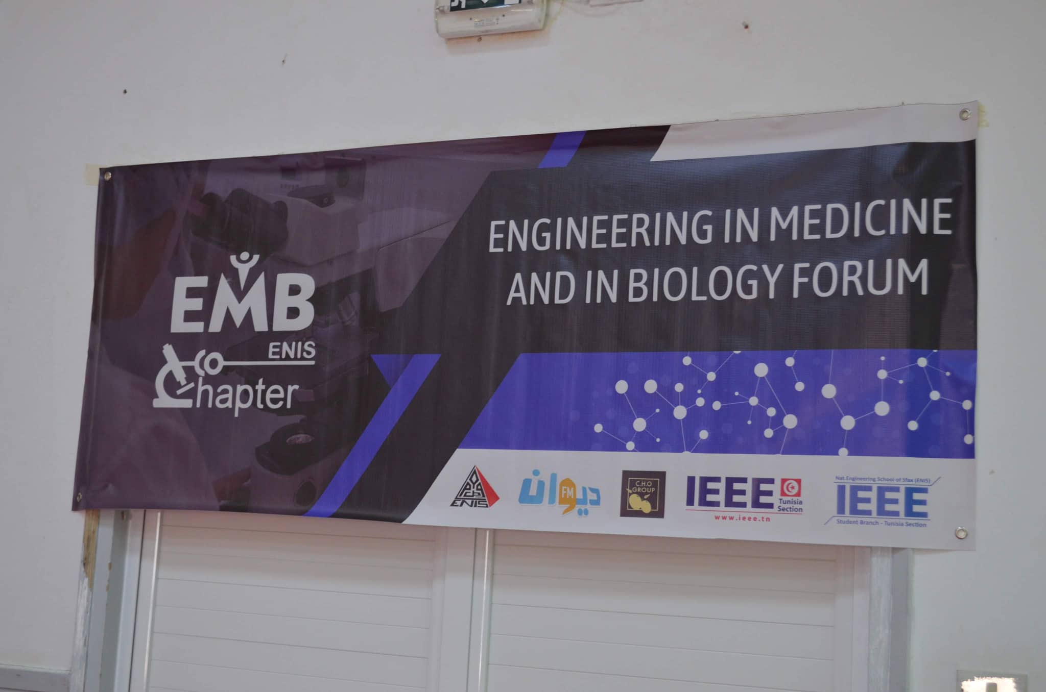 منتدى الهندسة الطبية والبيولوجية بالمدرسة الوطنية للمهندسين بصفاقس