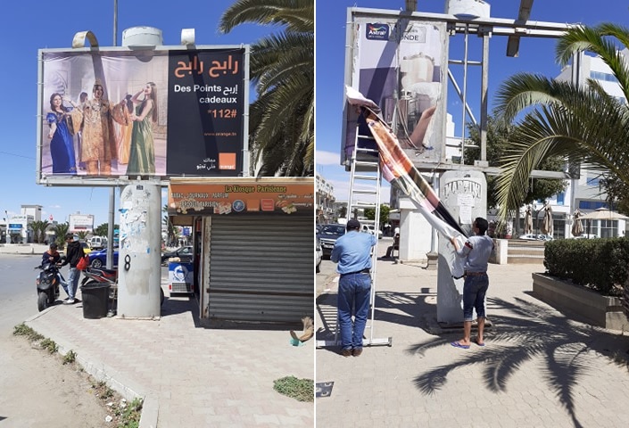 ازالة الافتات الاشهارية