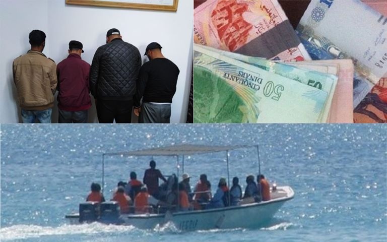 حرقة - صفاقس