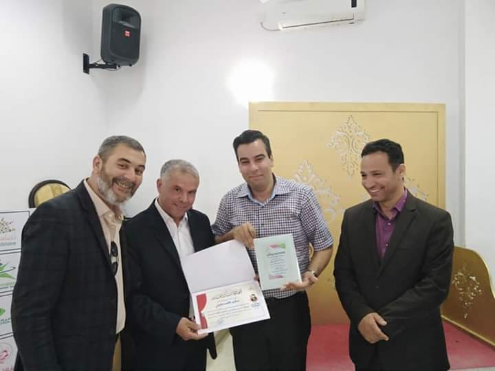 المندوبية الجهوية للتربية بصفاقس1 تكرم القائمين على مهرجان المسرح المدرسي الناطق باللغة الفرنسية بالمحرس