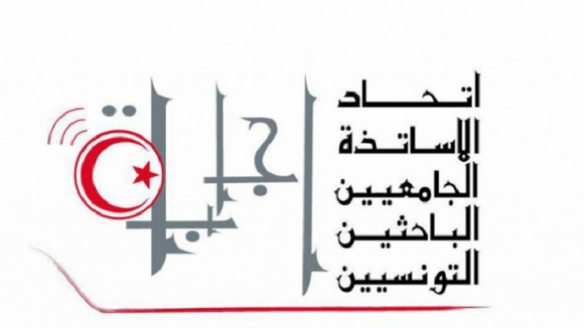 اتحاد اجابة