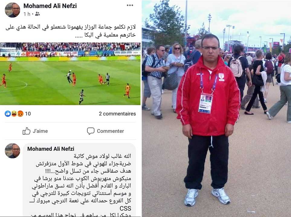 مدير الهياكل الرياضية بوزارة شؤون الشباب والرياضة محمد علي النفزي