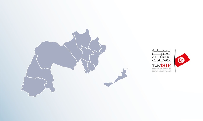 الهيئة العليا المستقلة للانتخابات صفاقس 1 