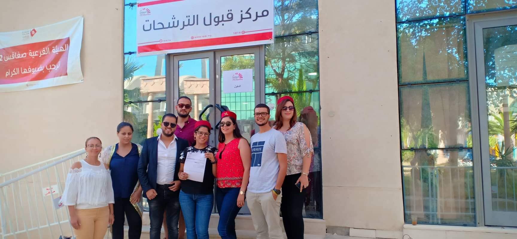 صفاقس 2 : ضحى بوزيد تترأس قائمة مستقلة تحت إسم "رؤى الشباب"