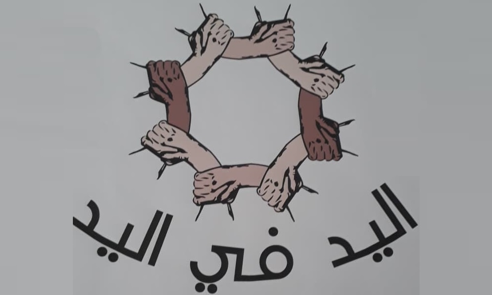 القائمة المستقلة "اليد في اليد" تقدم ترشحها على مستوى دائرة صفاقس 2